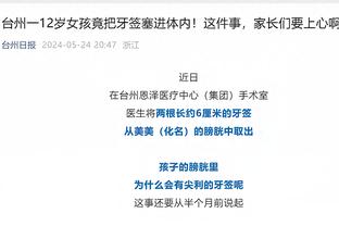 江南娱乐平台登录网址截图1